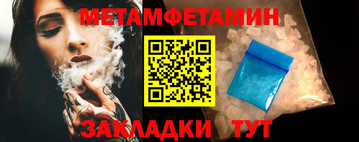 АМФЕТАМИН Premium  Вход с VPN  Amphetamine  Балашов 
