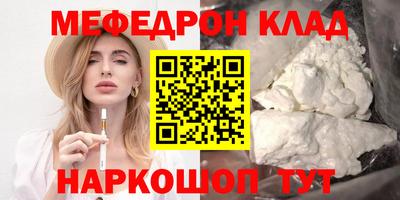 ALPHA-PVP Кинель
