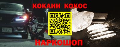 jwh Кингисепп