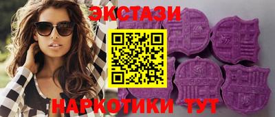 экстази Кимры