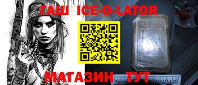 jwh Кингисепп