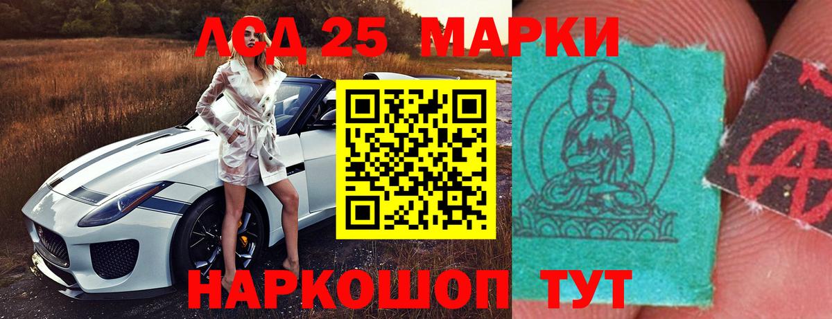 Балашов  Лсд 25 экстази кислота  Лсд 25 экстази ecstasy  OMG ссылки  Вход с VPN 
