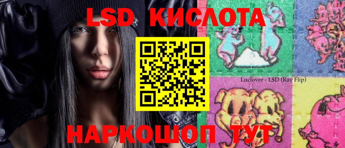 Наркотические марки 1,5мг Балашов